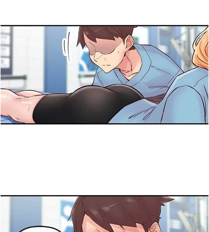 下一颤，性福第12話-來自美女的呼喚