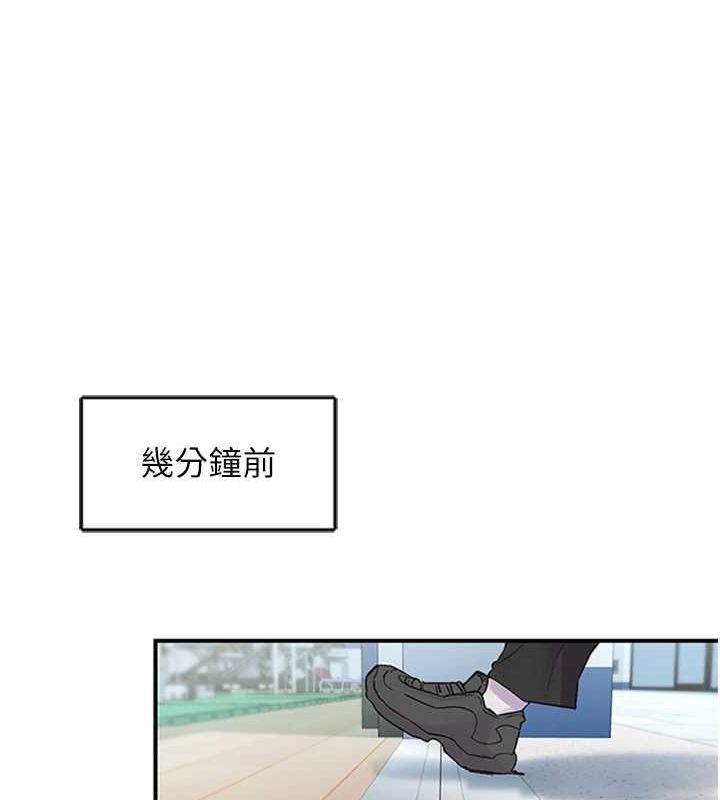 下一颤，性福第12話-來自美女的呼喚