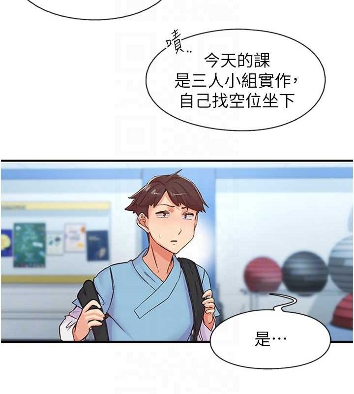 下一颤,性福第12話-來自美女的呼喚