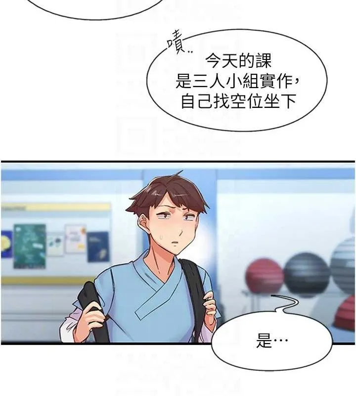 下一顫，性福第12話-來自美女的呼喚