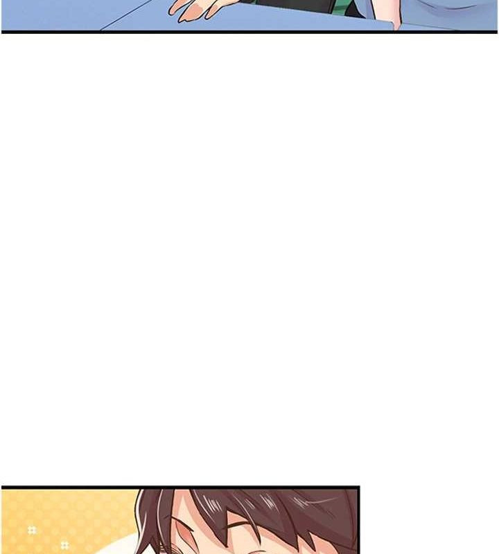 下一颤,性福第12話-來自美女的呼喚