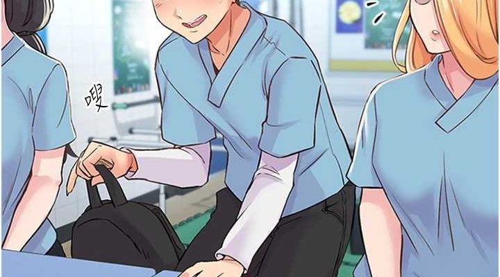 下一颤,性福第12話-來自美女的呼喚