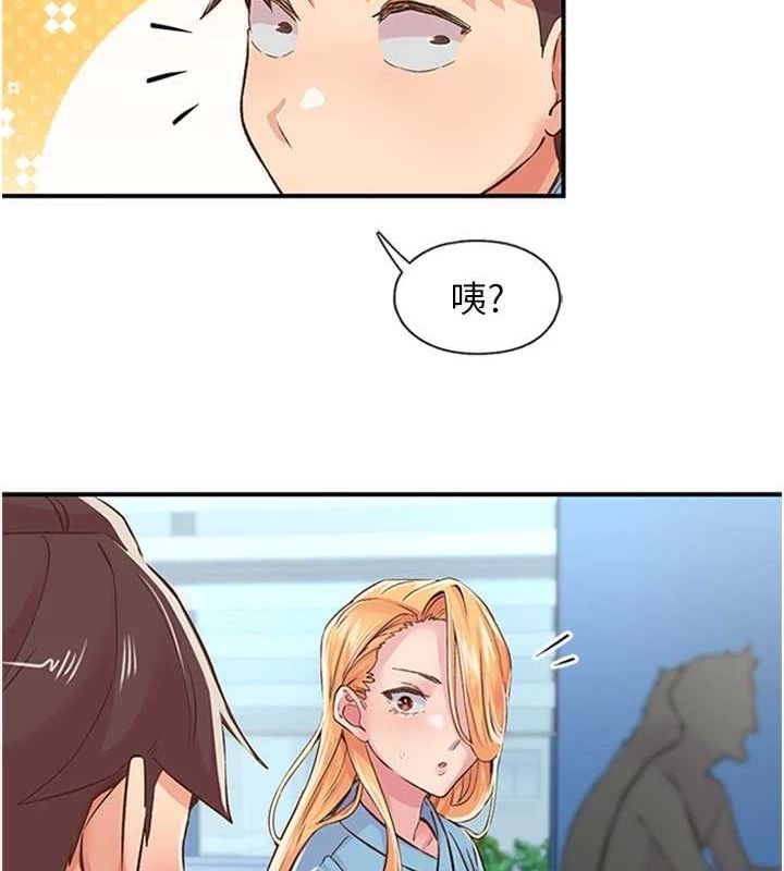 下一顫，性福第12話-來自美女的呼喚