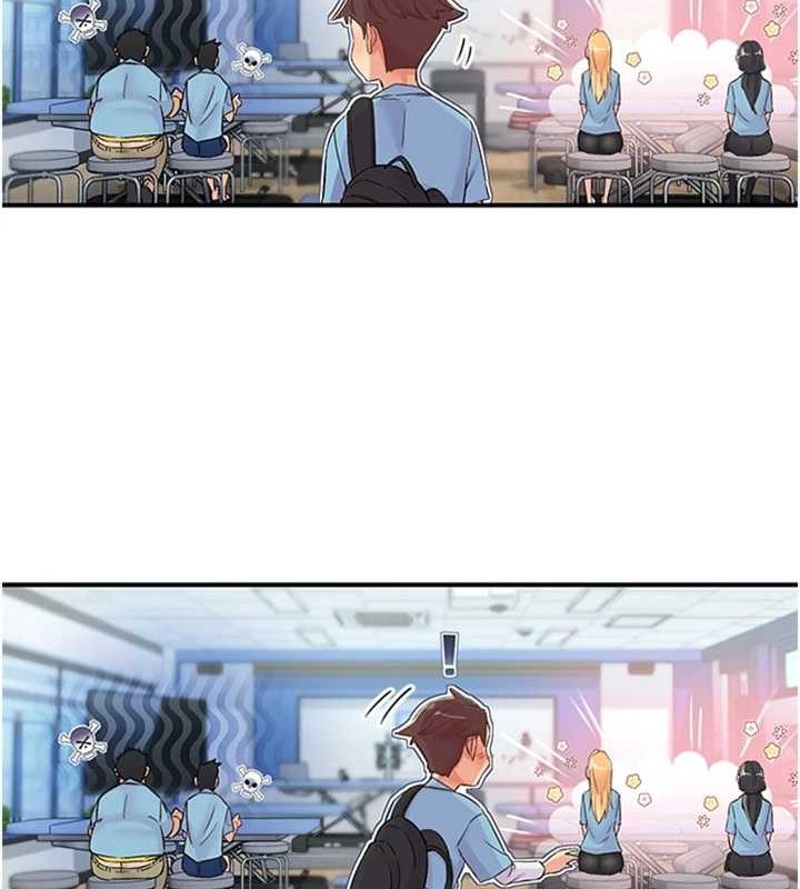 下一颤,性福第12話-來自美女的呼喚