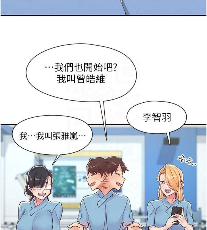 下一颤,性福第12話-來自美女的呼喚