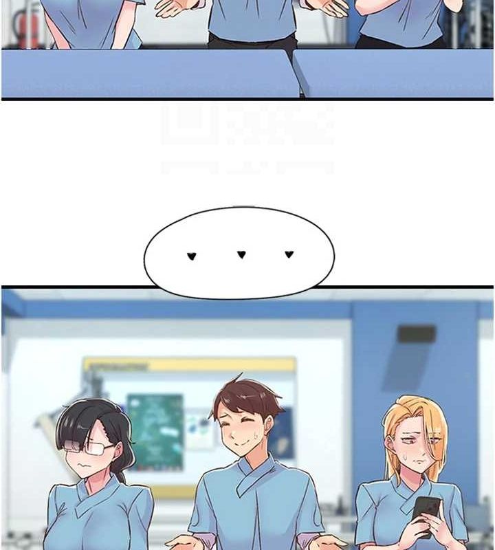 下一颤,性福第12話-來自美女的呼喚