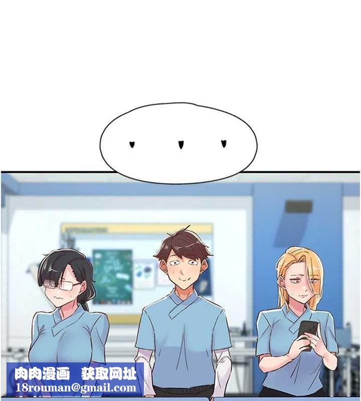 下一颤,性福第12話-來自美女的呼喚