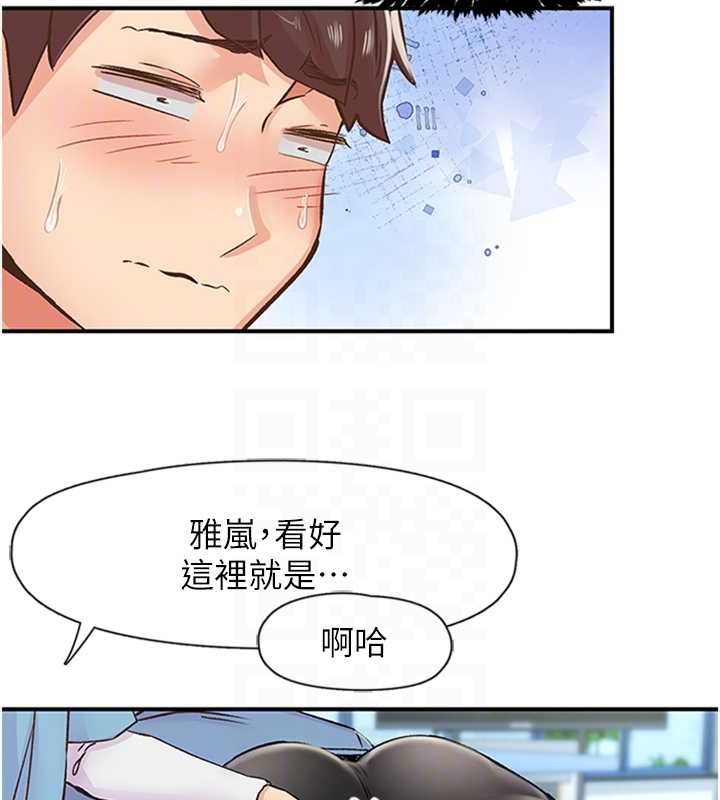 下一颤,性福第12話-來自美女的呼喚