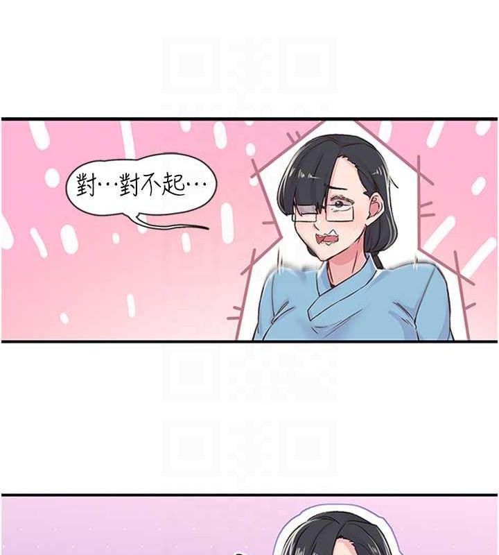 下一颤,性福第12話-來自美女的呼喚