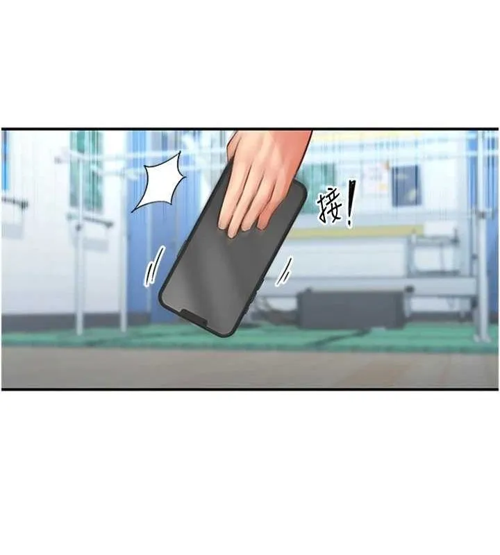 下一顫，性福第12話-來自美女的呼喚