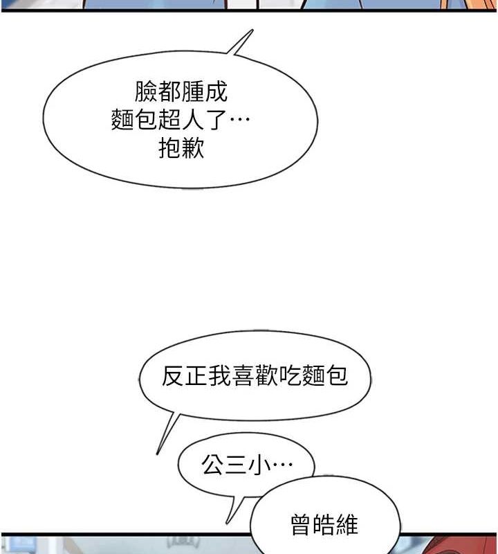 下一颤,性福第12話-來自美女的呼喚