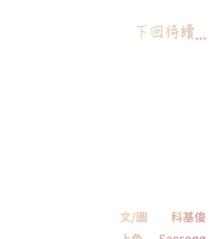 下一顫，性福第12話-來自美女的呼喚