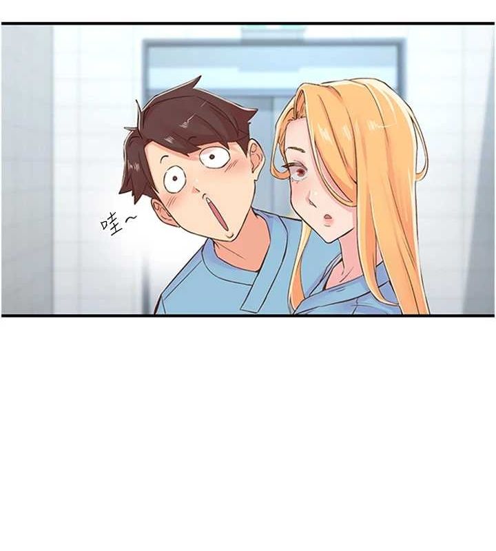 下一颤,性福第12話-來自美女的呼喚