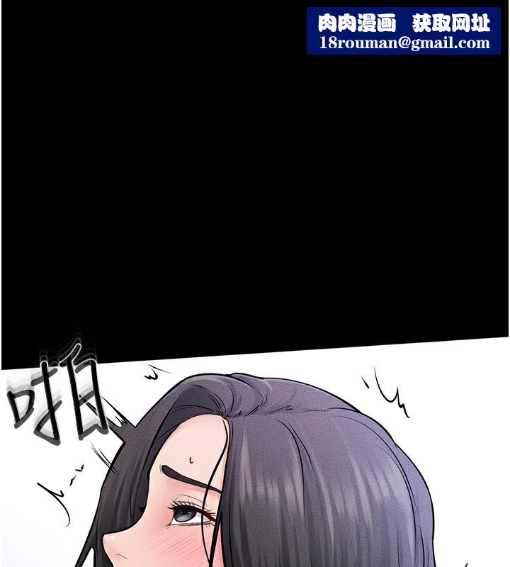 继母与继姐第61話-任奕德發洩的誘人胴體