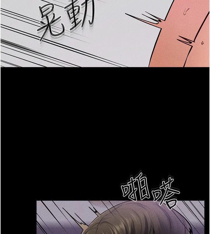 继母与继姐-第61話-任奕德發洩的誘人胴體 - 图片 20