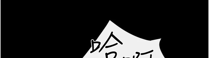 继母与继姐-第61話-任奕德發洩的誘人胴體 - 图片 50