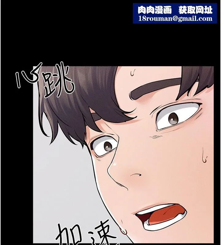 繼母與繼姐第61話-任奕德發洩的誘人胴體