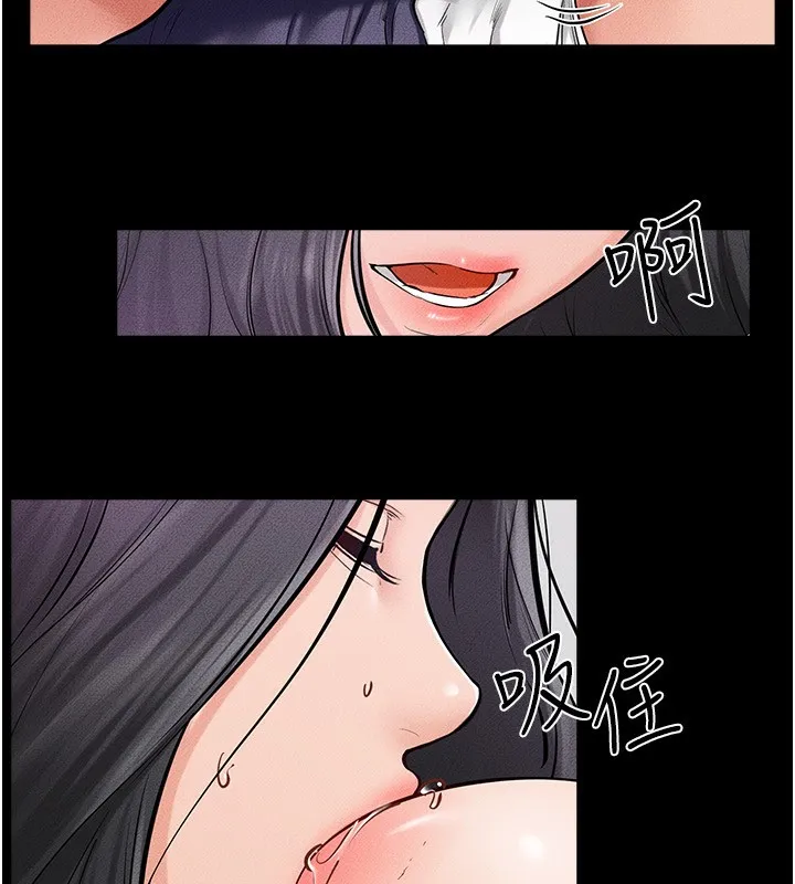 继母与继姐-第61話-任奕德發洩的誘人胴體 - 图片 74