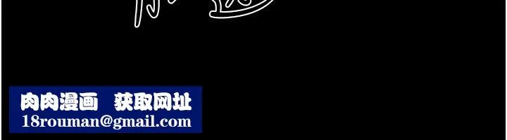 继母与继姐-第61話-任奕德發洩的誘人胴體 - 图片 77