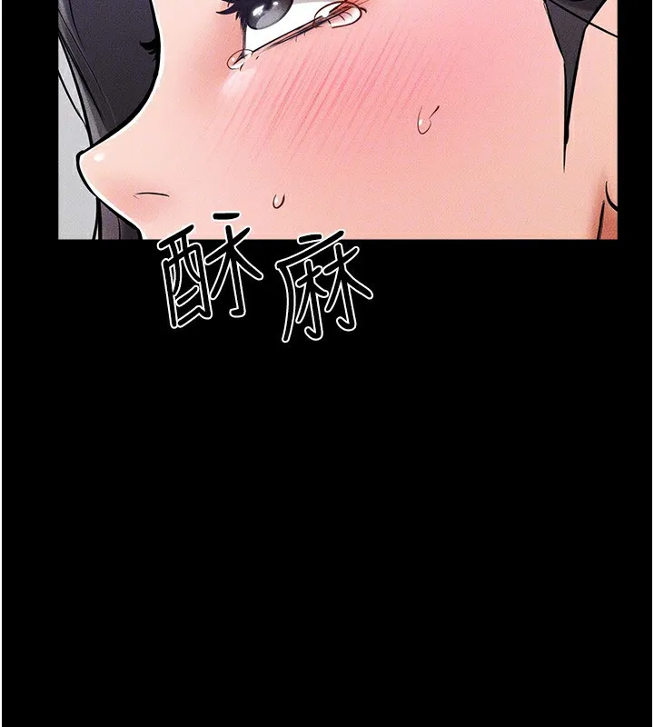 繼母與繼姐第61話-任奕德發洩的誘人胴體