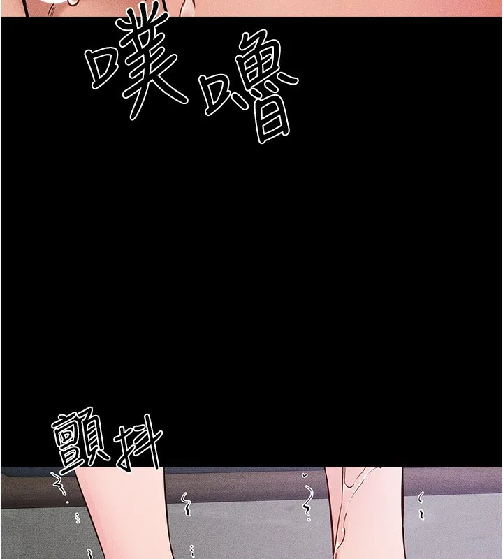 继母与继姐-第61話-任奕德發洩的誘人胴體 - 图片 116