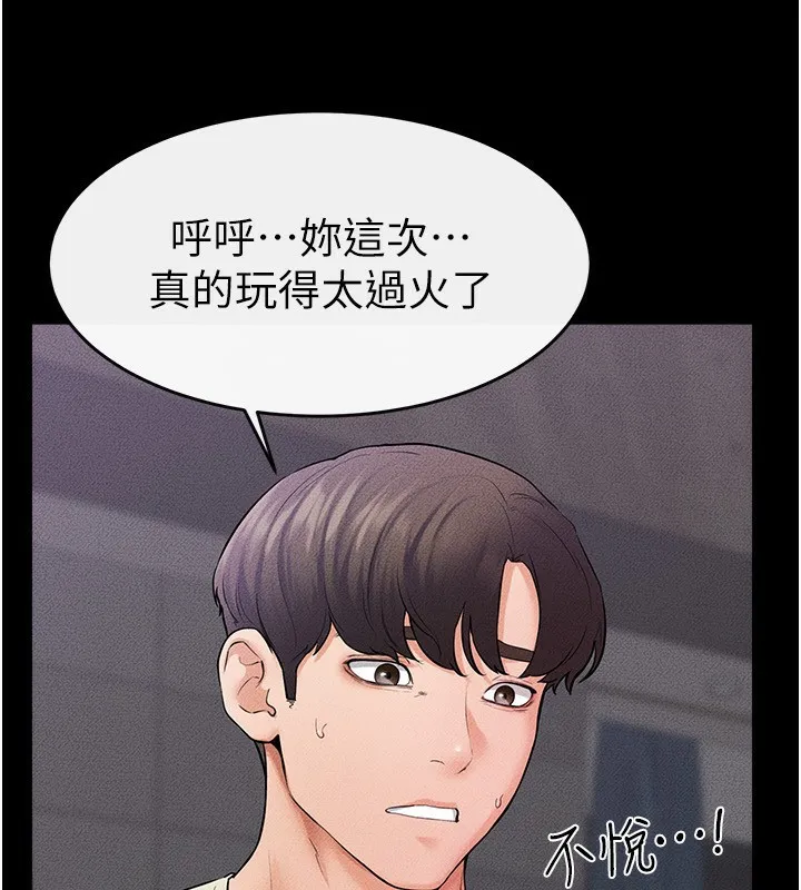 继母与继姐-第61話-任奕德發洩的誘人胴體 - 图片 123