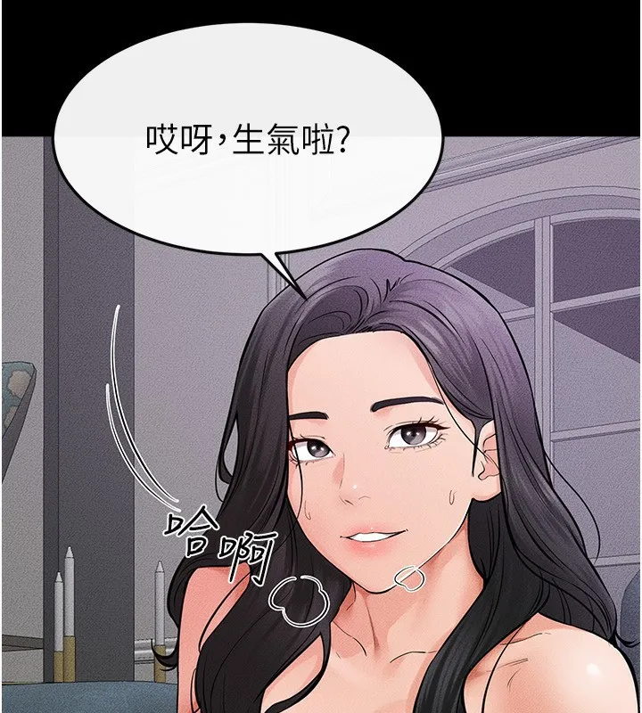 继母与继姐-第61話-任奕德發洩的誘人胴體 - 图片 125