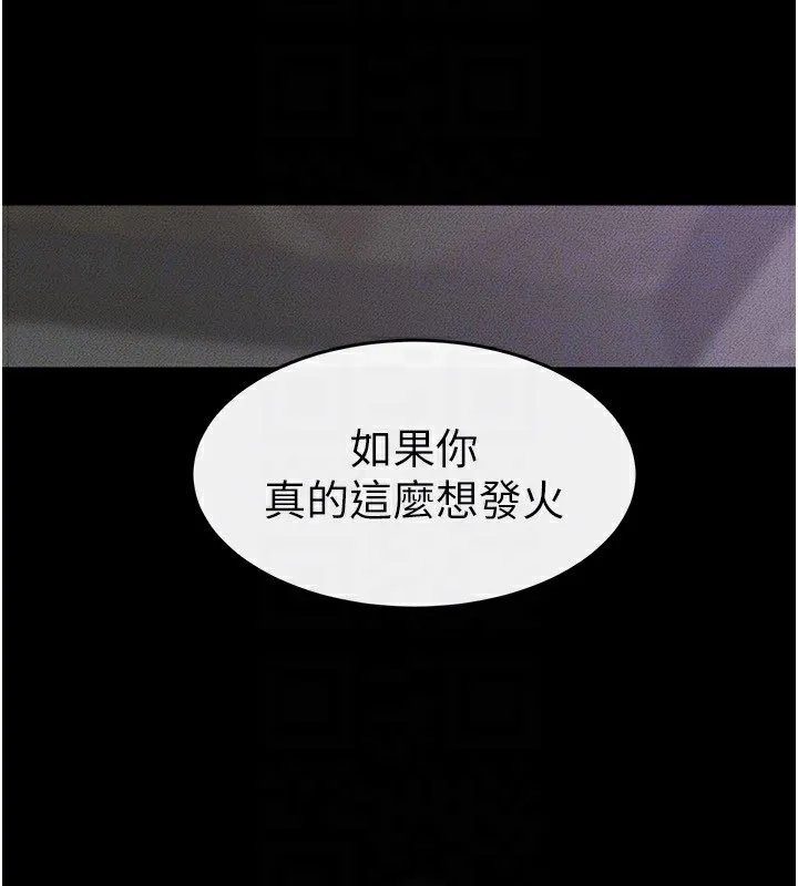 继母与继姐-第61話-任奕德發洩的誘人胴體 - 图片 130