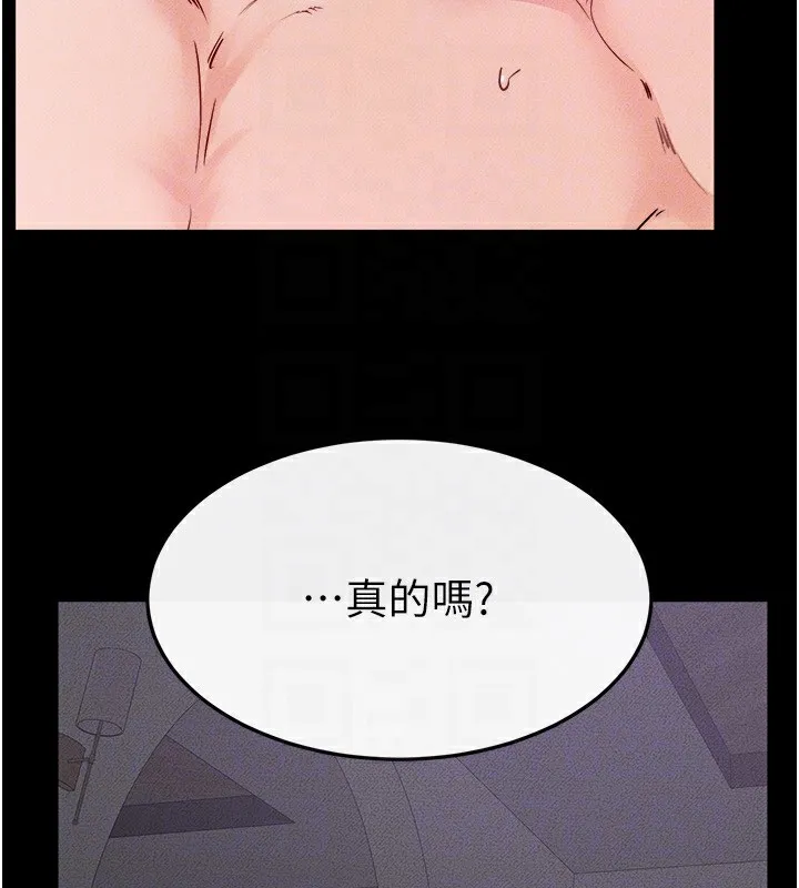 继母与继姐-第61話-任奕德發洩的誘人胴體 - 图片 141