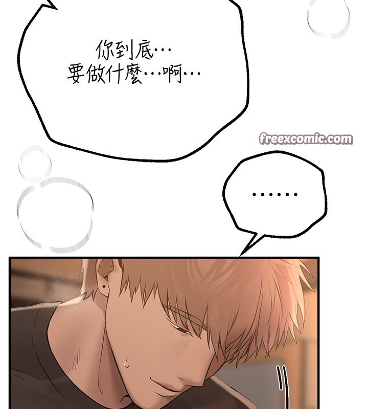 BeautifulDays第20話-頂得太深了