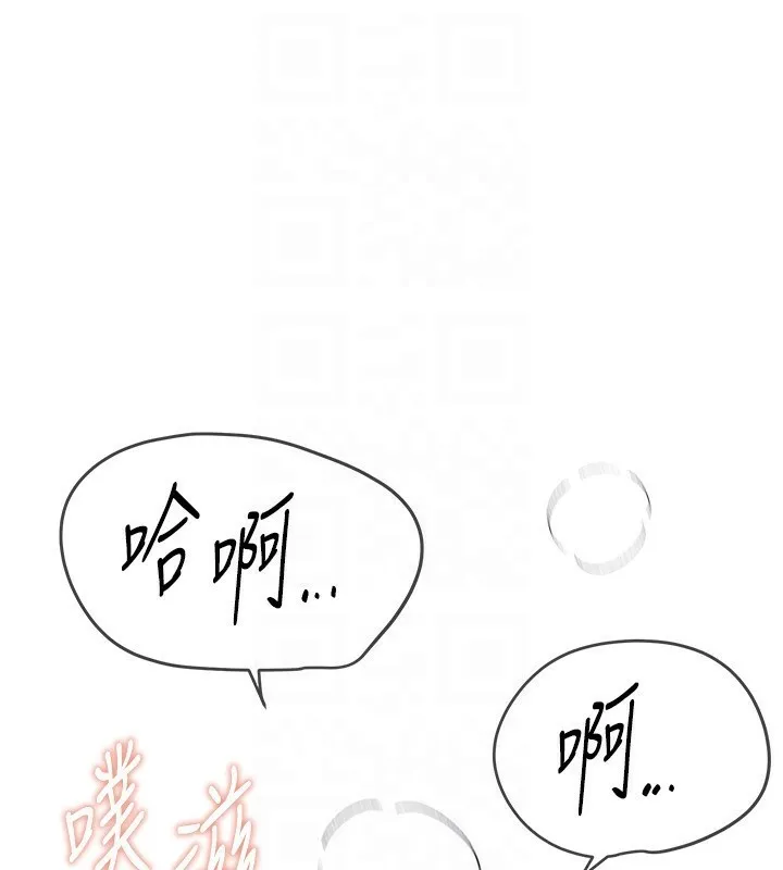 BeautifulDays-第20話-頂得太深了 - 图片 47