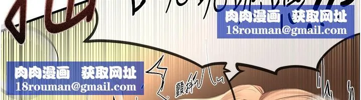 BeautifulDays-第20話-頂得太深了 - 图片 80