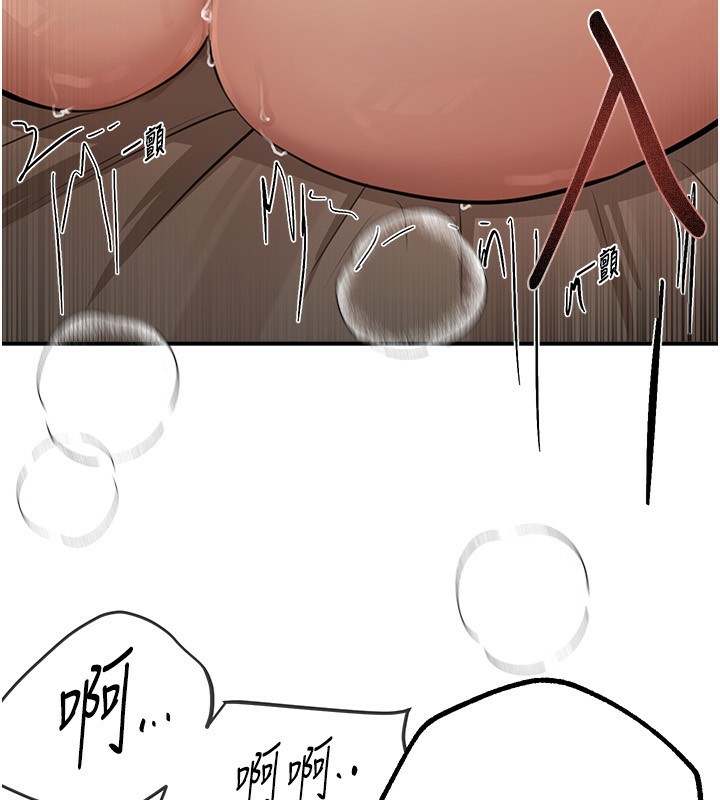 BeautifulDays第20話-頂得太深了