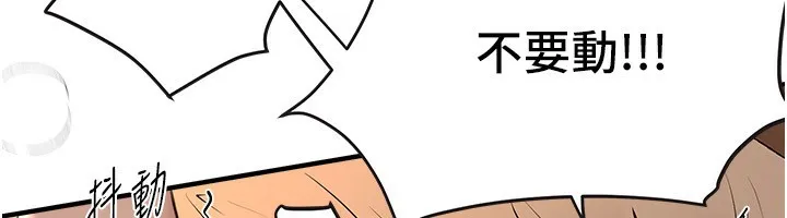 BeautifulDays-第20話-頂得太深了 - 图片 86