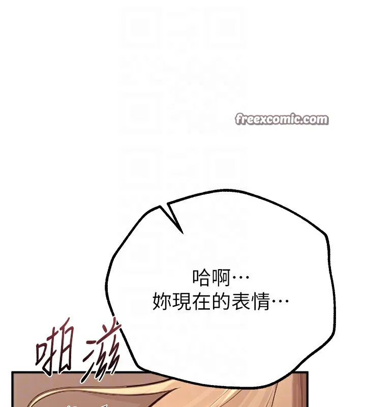 BeautifulDays-第20話-頂得太深了 - 图片 105