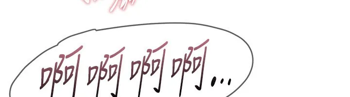 BeautifulDays第20話-頂得太深了
