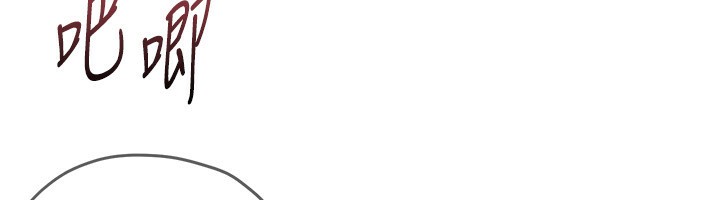 BeautifulDays第20話-頂得太深了