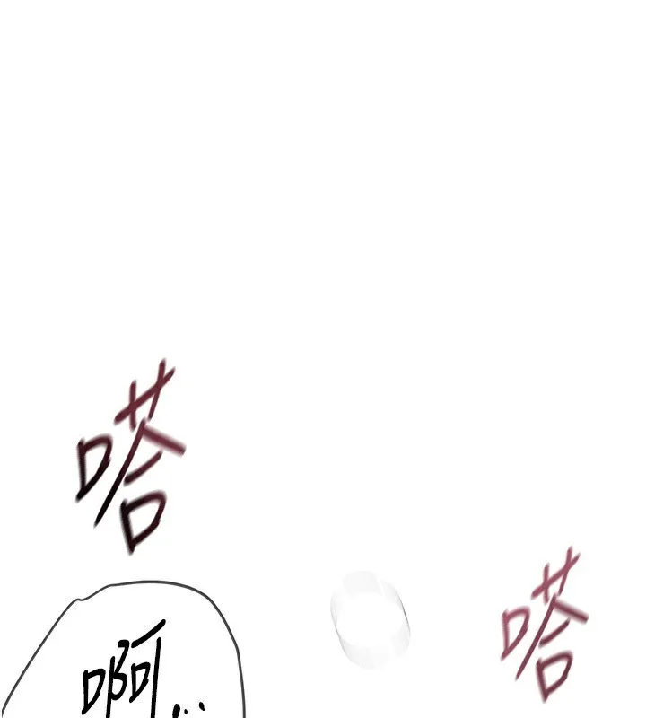 BeautifulDays-第20話-頂得太深了 - 图片 119