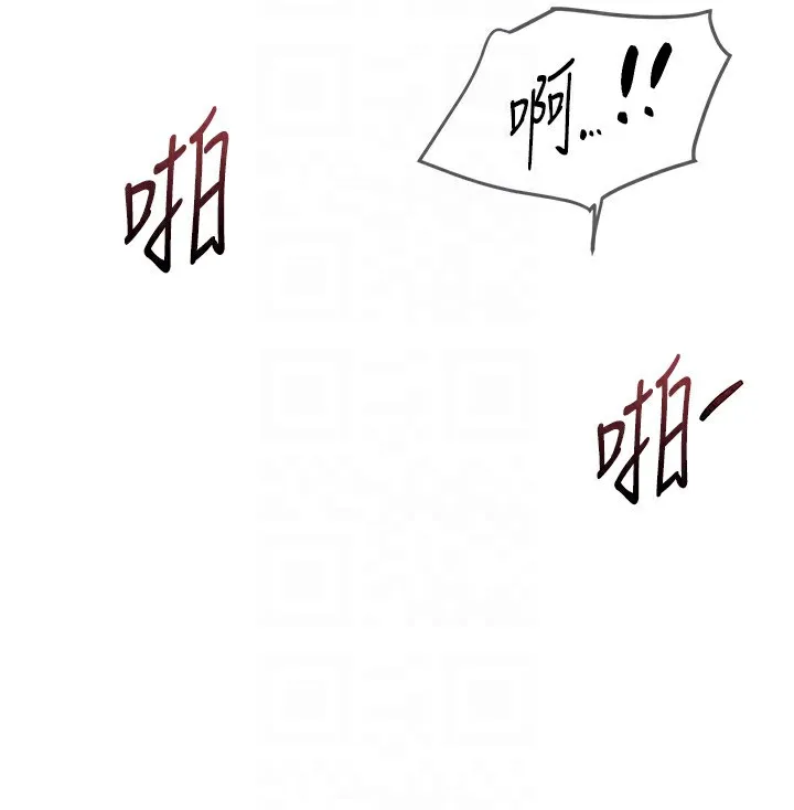 BeautifulDays-第20話-頂得太深了 - 图片 118