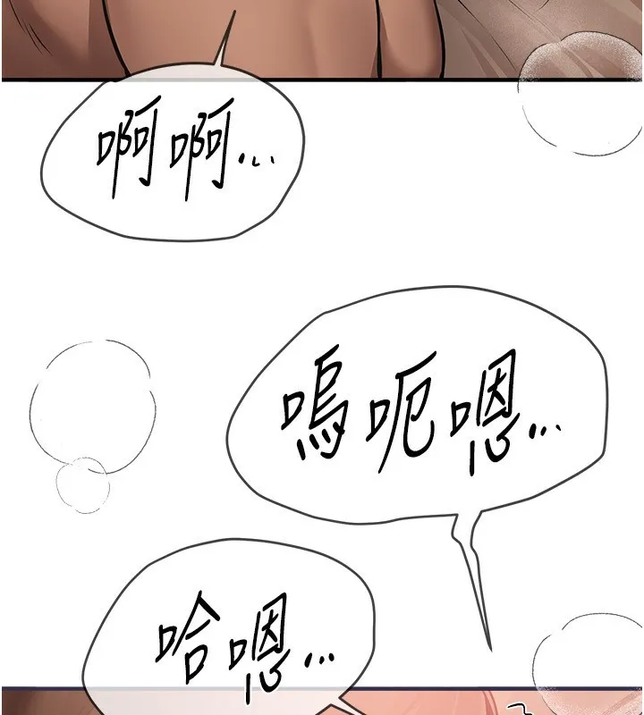 BeautifulDays-第20話-頂得太深了 - 图片 144
