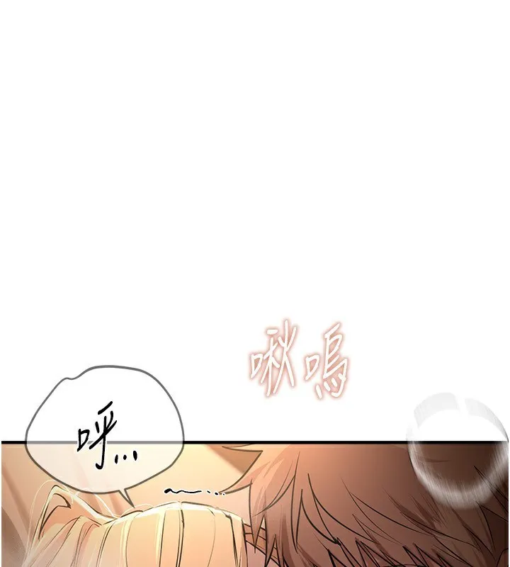 BeautifulDays-第20話-頂得太深了 - 图片 148