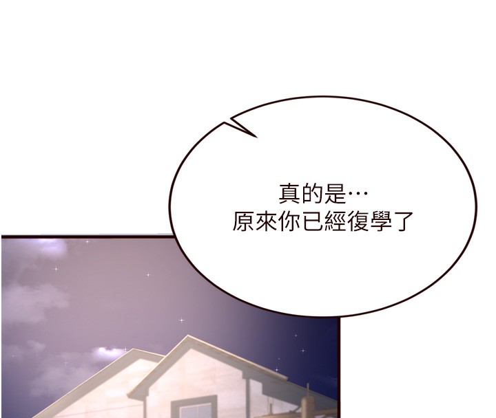 熟女自助餐第24話-睡夢中的舒涵姐