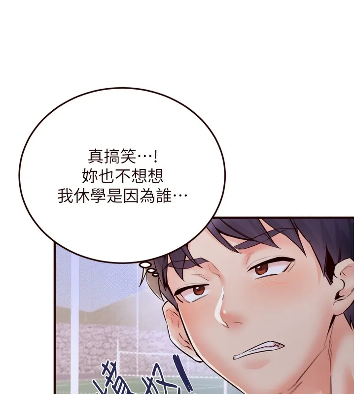 熟女自助餐-第24話-睡夢中的舒涵姐 - 图片 24
