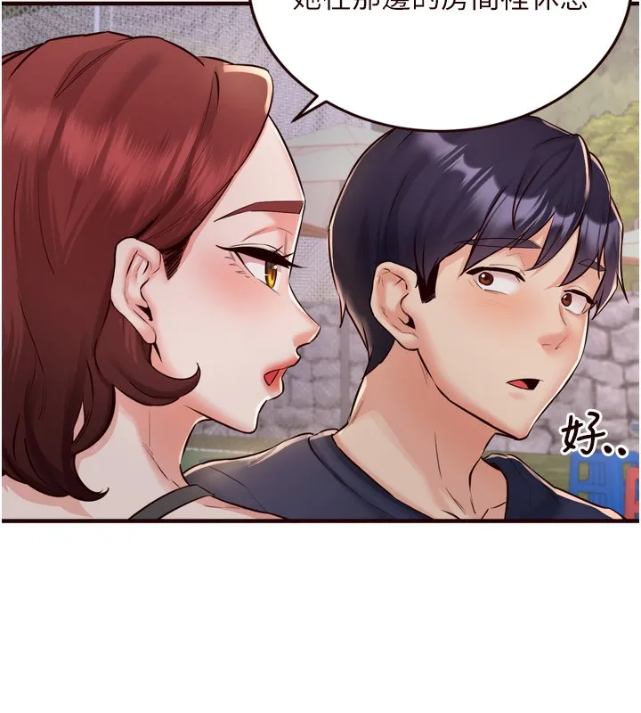 熟女自助餐-第24話-睡夢中的舒涵姐 - 图片 30