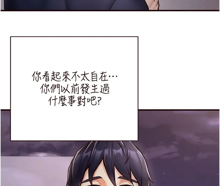 熟女自助餐-第24話-睡夢中的舒涵姐 - 图片 36