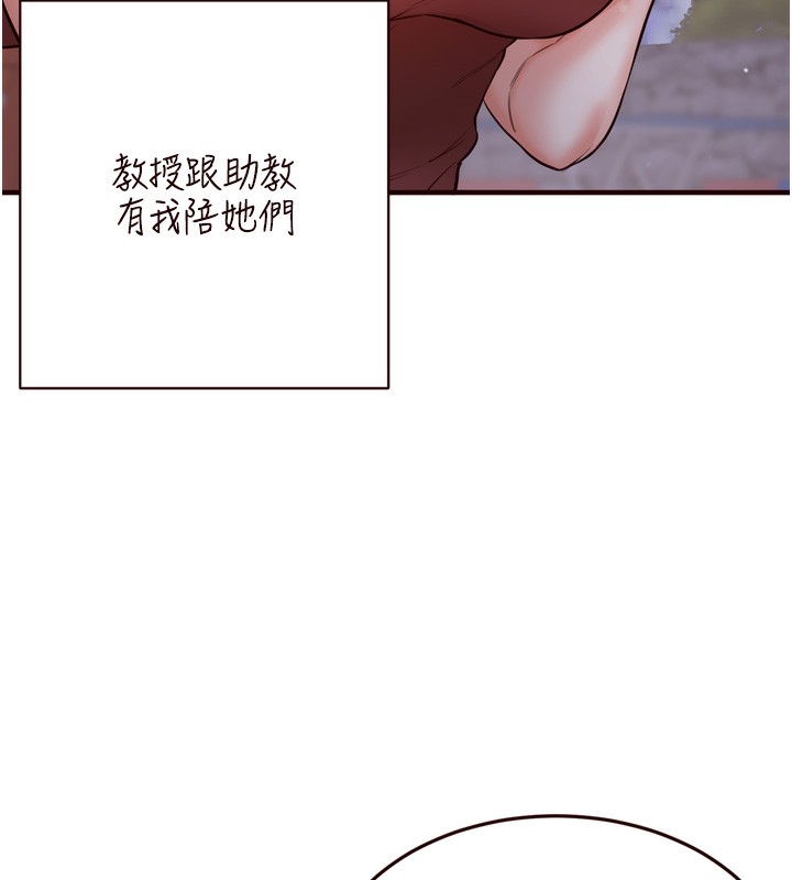 熟女自助餐第24話-睡夢中的舒涵姐