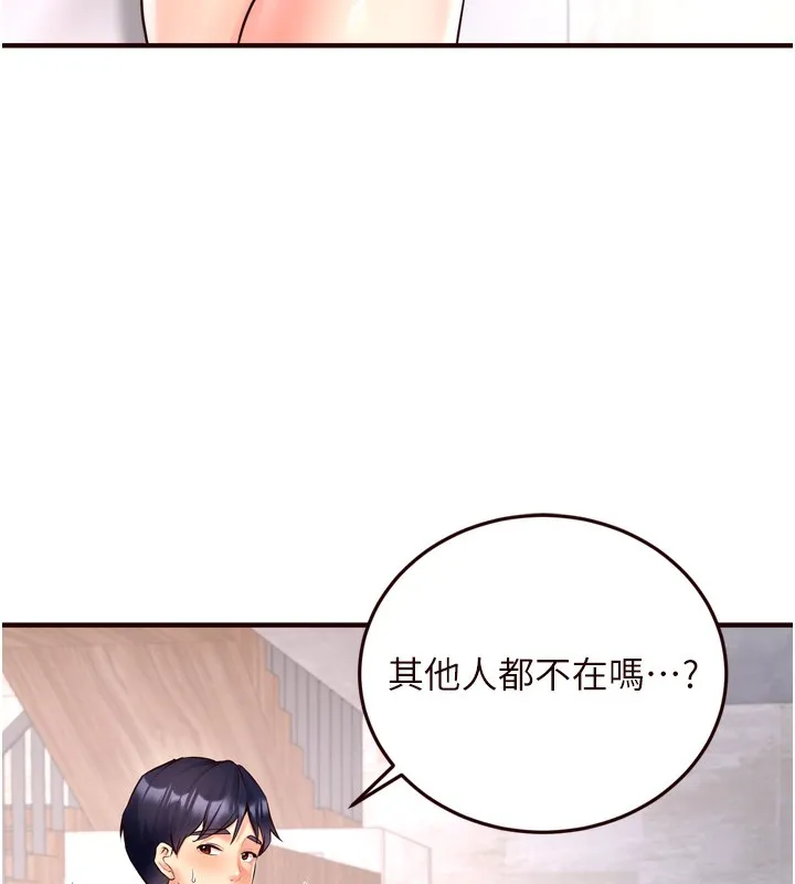 熟女自助餐-第24話-睡夢中的舒涵姐 - 图片 47