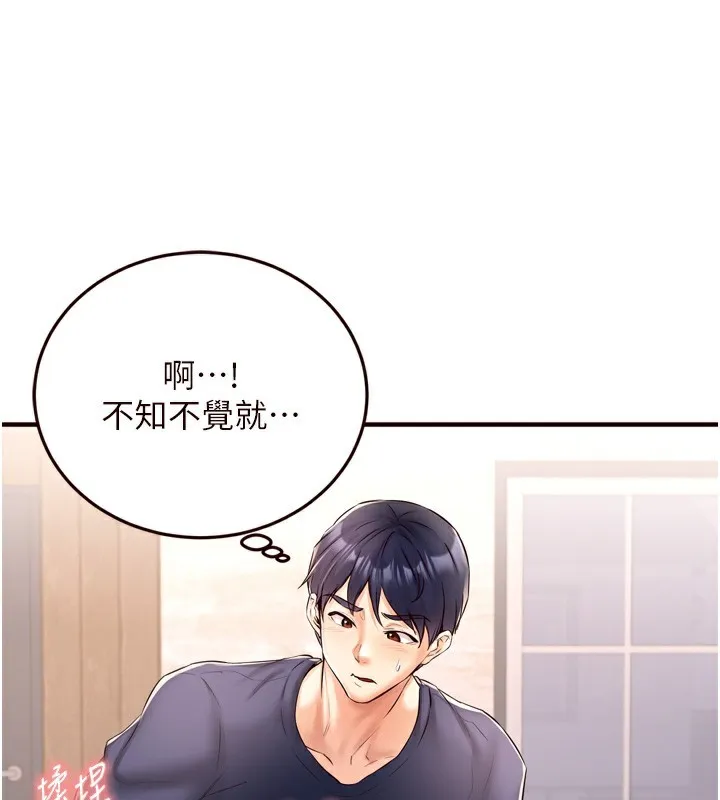熟女自助餐-第24話-睡夢中的舒涵姐 - 图片 66