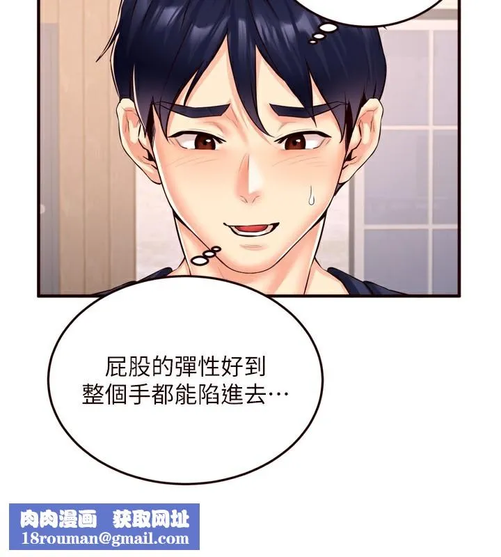 熟女自助餐-第24話-睡夢中的舒涵姐 - 图片 68