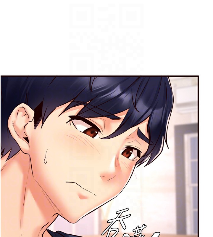 熟女自助餐第24話-睡夢中的舒涵姐